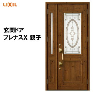 NV փhA viXX T33^ eq A~TbV  LIXIL gXe TOSTEM tH[ DIY