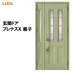 NV փhA viXX T34^ eq A~TbV  LIXIL gXe TOSTEM tH[ DIY