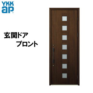 玄関ドア プロント K03型(w872mm×h2330mm)手動錠 小窓採光デザイン YKKap アルミサッシ 玄関引戸 窓 扉 リフォーム DIY