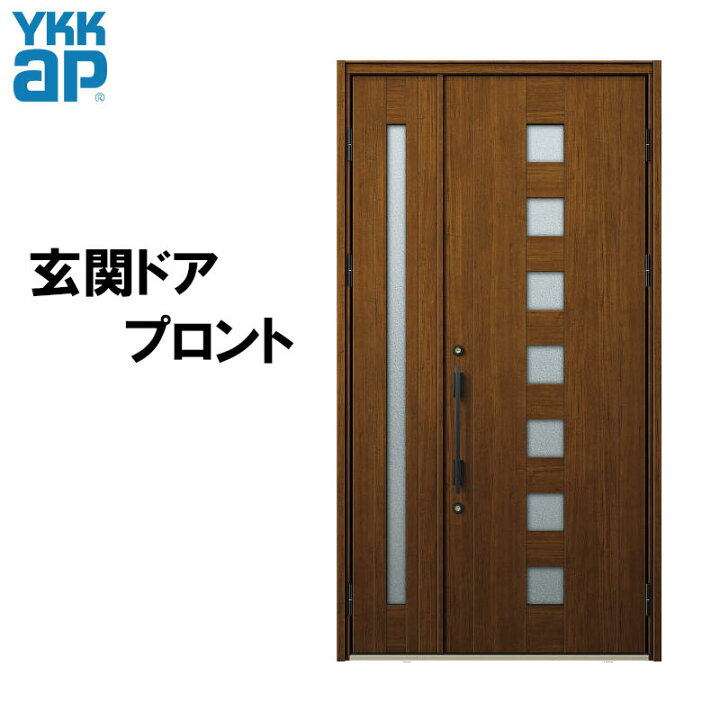 YKK 玄関プロント方引きドア