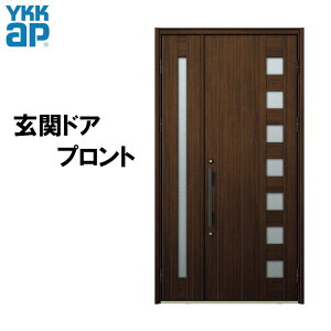 玄関ドア プロント K04型 親子(w1235mm×h2330mm)手動錠 小窓採光デザイン YKKap アルミサッシ 玄関引戸 窓 扉 リフォーム DIY