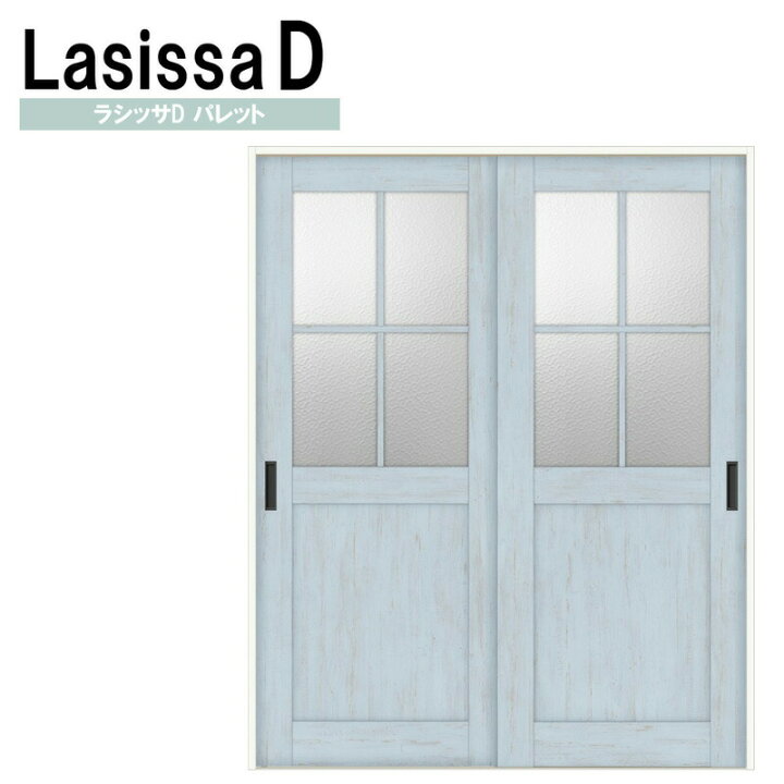 楽天市場】LIXIL ラシッサDパレット 引違い2枚戸 LGH (1620・1820)ケーシング付 Vレール仕様 室内引戸 トステム 室内建具 建具 引き戸 扉 リフォーム DIY : 建くるショップ