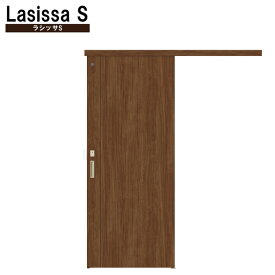 ラシッサS アウトセット片引きトイレ LAC 1320・1620・1820 LIXIL 室内引戸 トステム 室内建具 建具 室内建材 引き戸 扉 リフォーム DIY