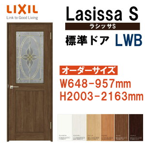 TCY hA VbTS WhA LWBiW648-957×H2003-2163mmjLIXIL    hA  tH[ DIY