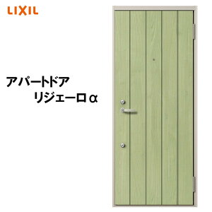 住宅建材 アパート 玄関ドアの人気商品 通販 価格比較 価格 Com