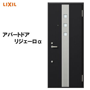 アパート玄関ドアの通販 価格比較 価格 Com