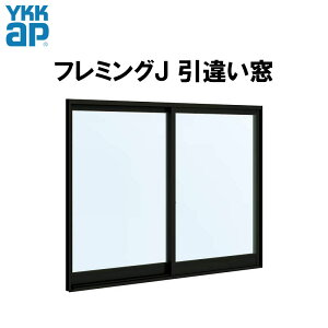 窓 サッシ Ykk Ap フレミングj 引違い窓の人気商品 通販 価格比較 価格 Com