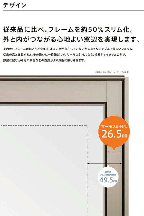楽天市場】【マラソン期間中はエントリーでポイント5倍】サーモスL 面 