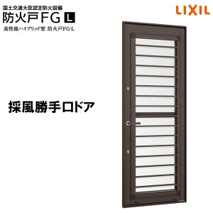 hΌFG-L ̕hAFS 06018iw640mm×h1830mmjԕtiq tbgXCh lWtAOg LIXIL h΃TbV tH[ DIY PGq