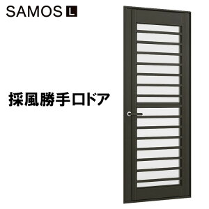採風 ドア 通販 価格比較 価格 Com