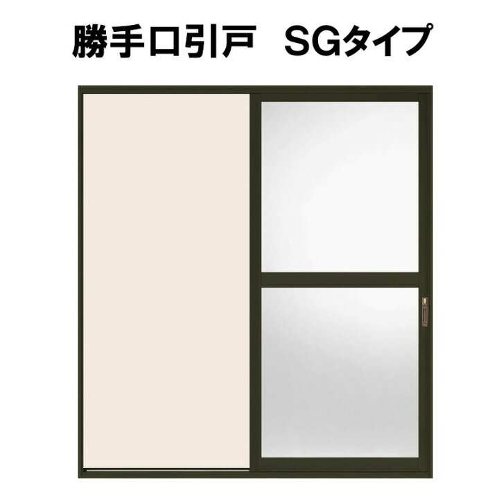 楽天市場】LIXIL 勝手口引戸2 SGタイプ 1818(W1834mm×H1818mm 