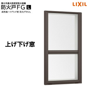 hΌFG-L グFS 07409iw780mm×h970mmjtbgXCh lWtAOg nCubh LIXIL  h΃TbV tH[ DIY PGq