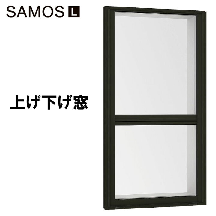 楽天市場】サーモスL 上げ下げ窓FS 02607（w300mm×h770mm）ネジ付き 
