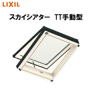 Lixil アルミサッシ 窓 サッシ 通販 価格比較 価格 Com