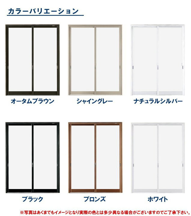 楽天市場】【期間中はエントリーでP5倍】店舗引戸 ランマ無 18620 