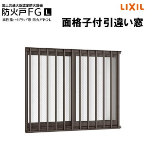 hΌFG-L ʊiqtႢ 15009iw1540mm×h970mmjlWtAOg nCubh LIXIL  h΃TbV tH[ DIY PGq
