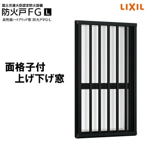 hΌFG-L ʊiqt㉺FS 06011iw640mm×h1170mmjtbgXCh lWtAOg nCubh LIXIL  h΃TbV tH[ DIY PGq