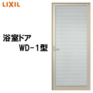 hA WD-1^ 0820 LIXIL gXe tH- DIY  TbV hA