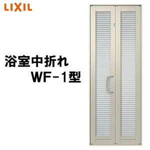 ܃hA WF-1^ 0720 LIXIL gXe tH- DIY  TbV hA