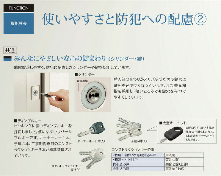 楽天市場】【マラソン期間中はエントリーでポイント5倍】玄関引き戸 