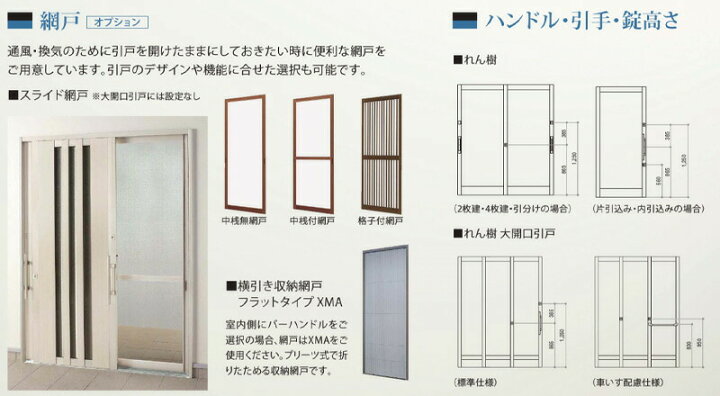 楽天市場】【マラソン期間中はエントリーでポイント5倍】玄関引き戸 