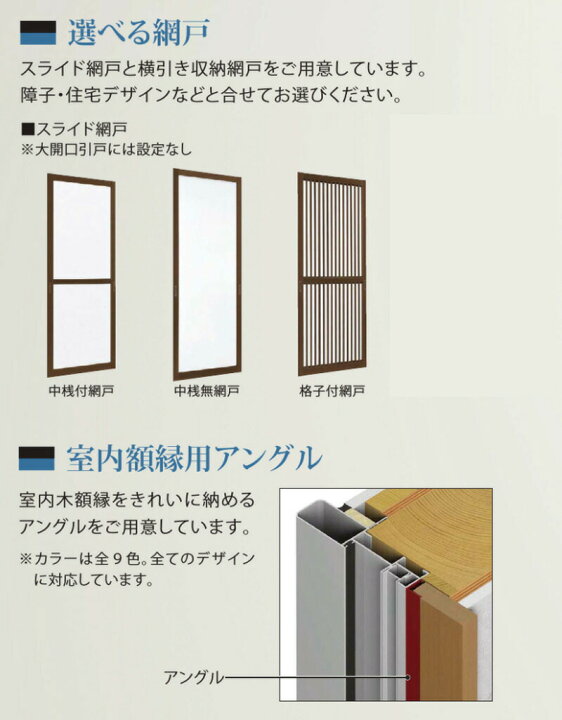 楽天市場】玄関引き戸 れん樹 A10型 H2330mm ランマ付 2枚建 単 