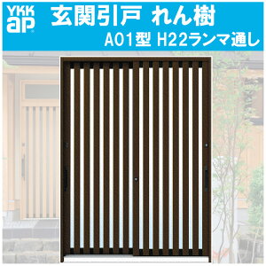 ֈ  A01^ H2230mm } 2 PKXdl(֓ԁE֐ԁEBEl)YKKap  tH[ DIY
