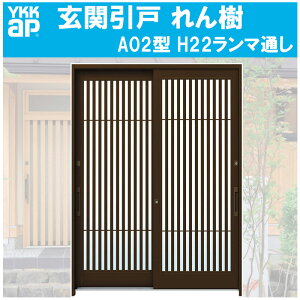 ֈ  A02^ H2230mm } 2 PKXdl(֓ԁE֐ԁEBEl)YKKap  tH[ DIY