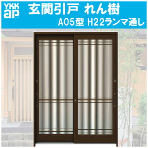 ֈ  A05^ H2230mm } 2 PKXdl(֓ԁE֐ԁEBEl)YKKap  tH[ DIY