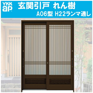 ֈ  A06^ H2230mm } 2 PKXdl(֓ԁE֐ԁEBEl)YKKap  tH[ DIY