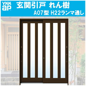 ֈ  A07^ H2230mm } 2 PKXdl(֓ԁE֐ԁEBEl)YKKap  tH[ DIY