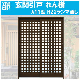 楽天市場 玄関引き戸 リフォーム Diyの通販