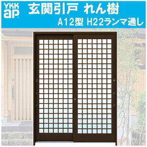 ֈ  A12^ H2230mm } 2 PKXdl(֓ԁE֐ԁEBEl)YKKap  tH[ DIY