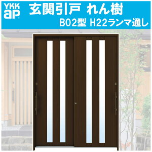 ֈ  B02^ H2230mm } 2 PKXdl(֓ԁE֐ԁEBEl)YKKap  tH[ DIY