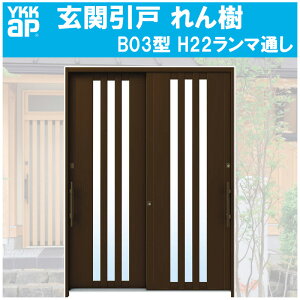 ֈ  B03^ H2230mm } 2 PKXdl(֓ԁE֐ԁEBEl)YKKap  tH[ DIY