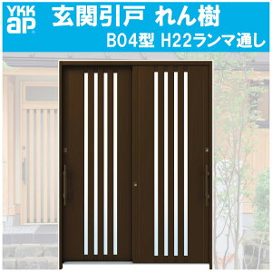 ֈ  B04^ H2230mm } 2 PKXdl(֓ԁE֐ԁEBEl)YKKap  tH[ DIY