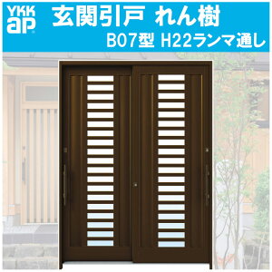 ֈ  B07^ H2230mm } 2 PKXdl(֓ԁE֐ԁEBEl)YKKap  tH[ DIY