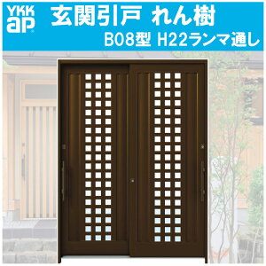 ֈ  B08^ H2230mm } 2 PKXdl(֓ԁE֐ԁEBEl)YKKap  tH[ DIY