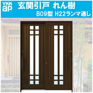 ֈ  B09^ H2230mm } 2 PKXdl(֓ԁE֐ԁEBEl)YKKap  tH[ DIY