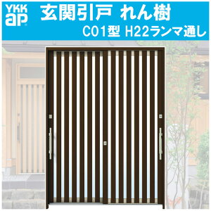 ֈ  C01^ H2230mm } 2 PKXdl(֓ԁE֐ԁEBEl)YKKap  tH[ DIY