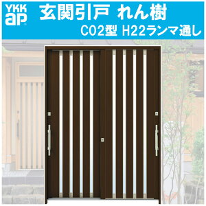ֈ  C02^ H2230mm } 2 PKXdl(֓ԁE֐ԁEBEl)YKKap  tH[ DIY