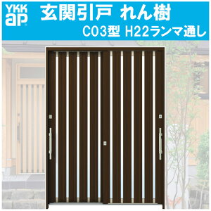 ֈ  C03^ H2230mm } 2 PKXdl(֓ԁE֐ԁEBEl)YKKap  tH[ DIY
