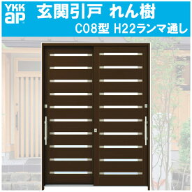楽天市場 玄関引き戸 リフォーム Diyの通販