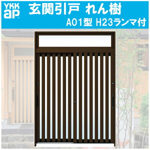 ֈ  A01^ H2330mm }t 2 PKXdl(֓ԁE֐ԁEBEl)YKKap  tH[ DIY