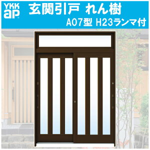 ֈ  A07^ H2330mm }t 2 PKXdl(֓ԁE֐ԁEBEl)YKKap  tH[ DIY