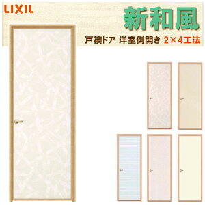 hA Va ˉhA 0720 2×4H@ P[VOtg Wg mJiOJjЊJhA VbT tH[ DIY a a