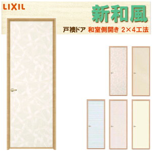 hA Va ˉhA 0720 2×4H@ P[VOtg Wg aJiJjЊJhA VbT tH[ DIY a a
