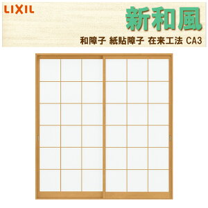 \q Va CA3 w1640mm/1690mm 2 eX^Cvp ݗ mP[VOtg fIp tH[ DIY aq a