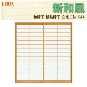 \q Va CA4 w1640mm/1690mm 2 eX^Cvp ݗ mP[VOtg fIp tH[ DIY aq a