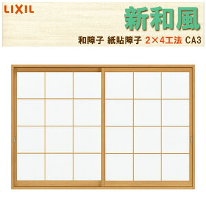 \q Va CA3 w1640mm 2 ^Cvp 2×4H@ mP[VOtg fIp tH[ DIY aq a